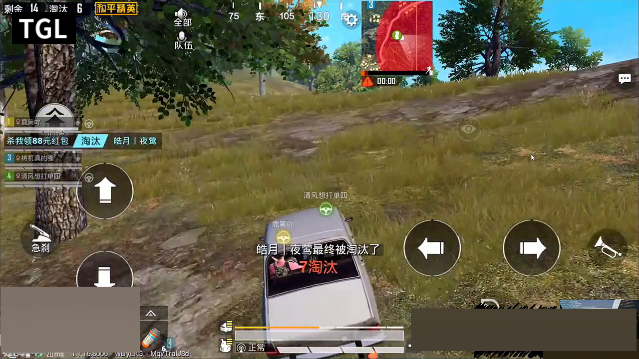 pubg吃鸡小王子:《和平精英》之空投的精彩合集