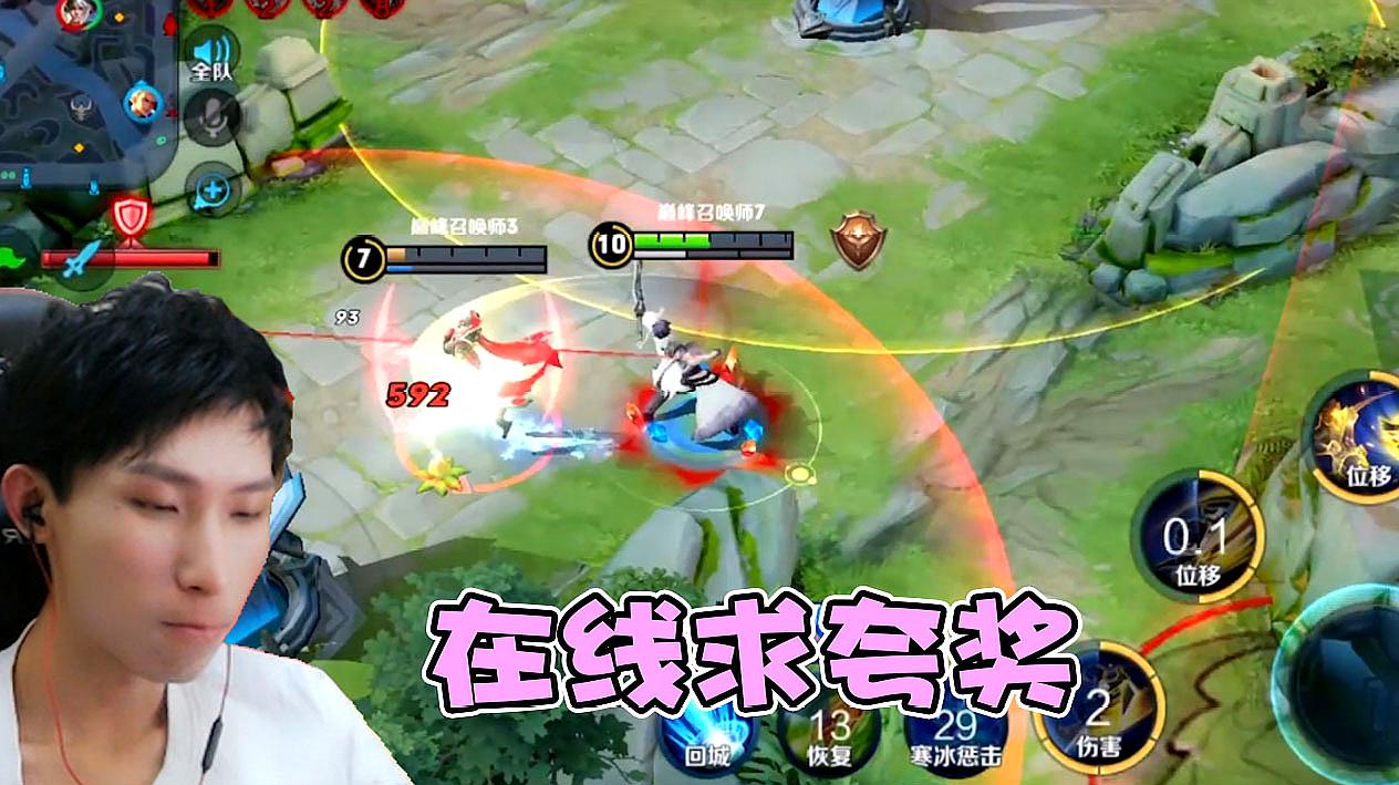梦泪怎么玩曜