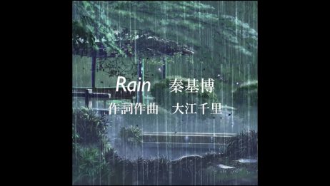 Rain的哪首歌中唱到 Dad Boy Dad Boy 这句歌词 相关视频 是什么歌让rain愣了 Rain 唱的这首中文歌引全体跑男大笑 爱言情