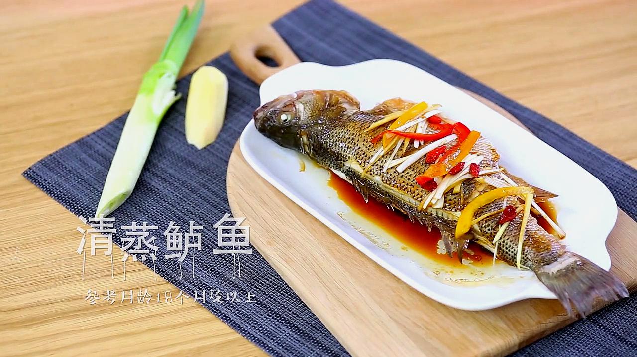 鱸魚怎麼做更美味