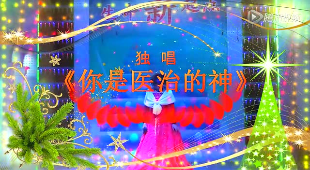 分享给你平安夜的温暖