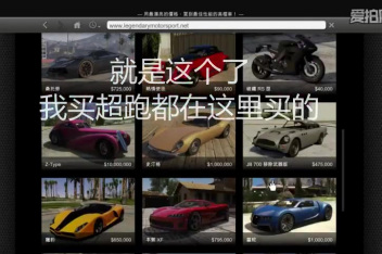 Gta5线下怎么买车保险 百度视频搜索 Gta5线下怎么买车保险 百度视频搜索