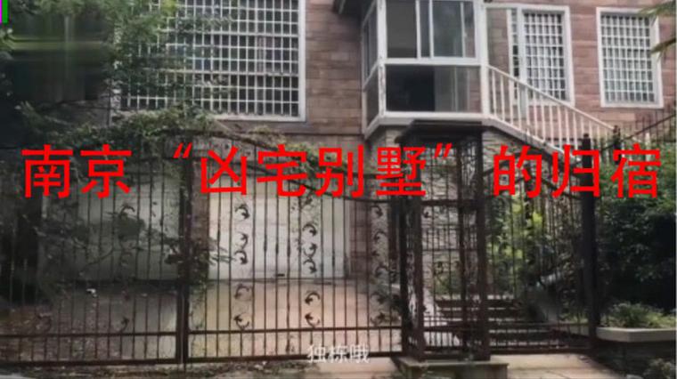 人気ダウンロード 翡翠花园大厦凶宅 翡翠花园大厦凶宅