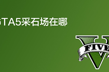 欧卡意大利采石场在哪 百度视频搜索