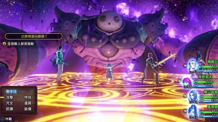 Dq11s打败邪神后 百度 Dq11s打败邪神后 百度