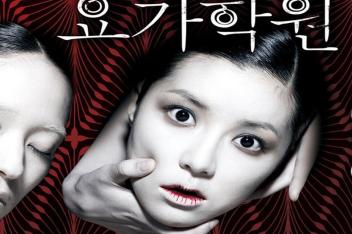 12009柳真最新韩国恐怖片《瑜伽学院》预告_百度视频搜索