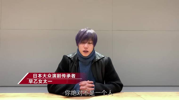 早乙女太一 百度 早乙女太一 百度