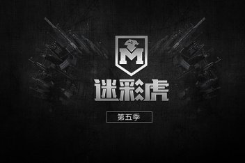 【迷彩虎讲堂】128:vt4坦克遭遇"滑铁卢"_百度视频搜索