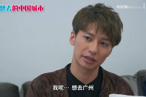 武田航平 百度 武田航平 百度