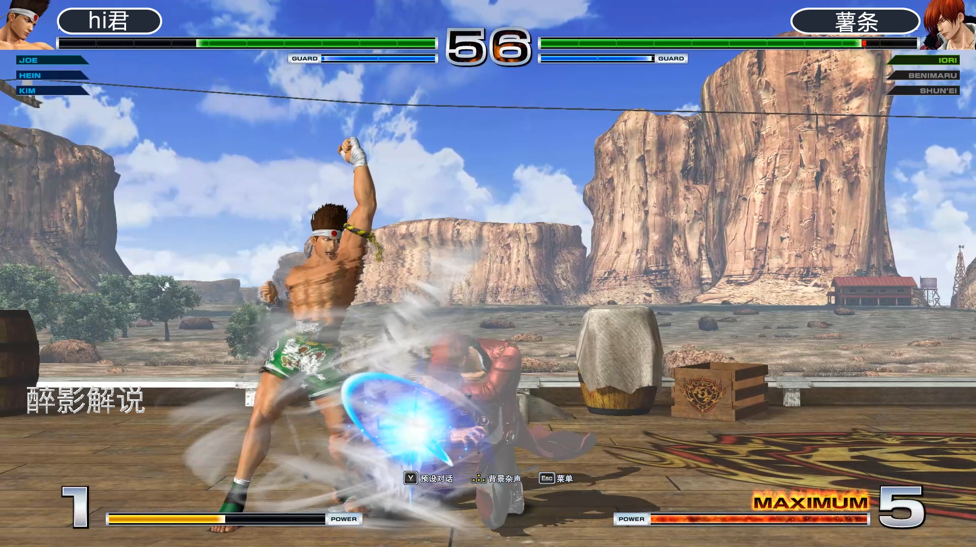 醉影街机游戏解说动作冒险类游戏拳皇xiv的精彩集锦