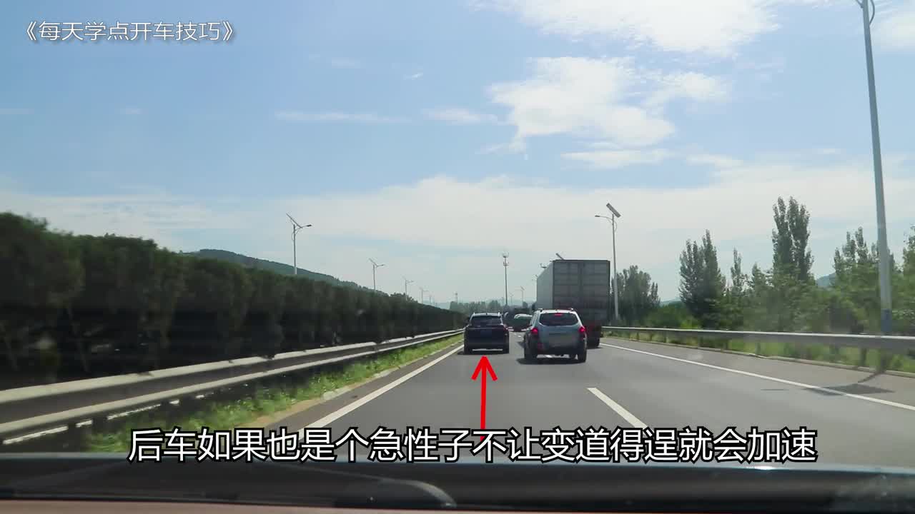 同叔实录详解 服务升级 3新手开车技巧 高速公路看到震荡线如何保持
