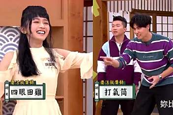 比手画脚题目大全成语 百度视频搜索