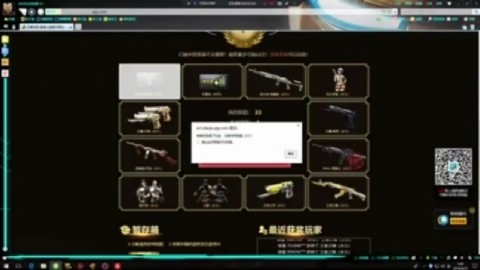 cf陈子豪新英雄:能量核心!