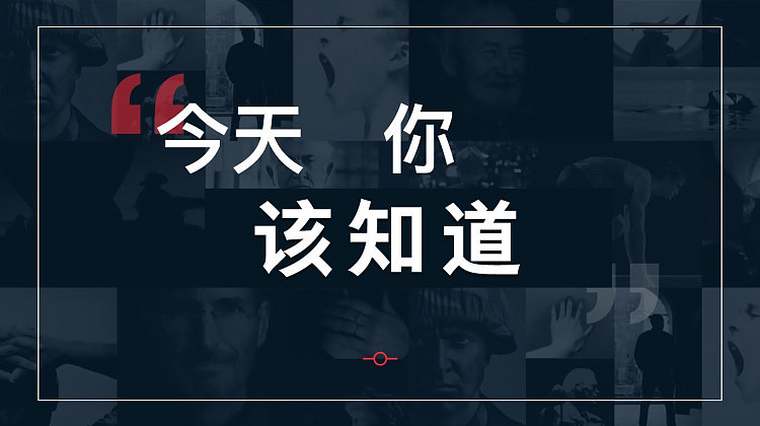 沪昆高速今日事故 百度