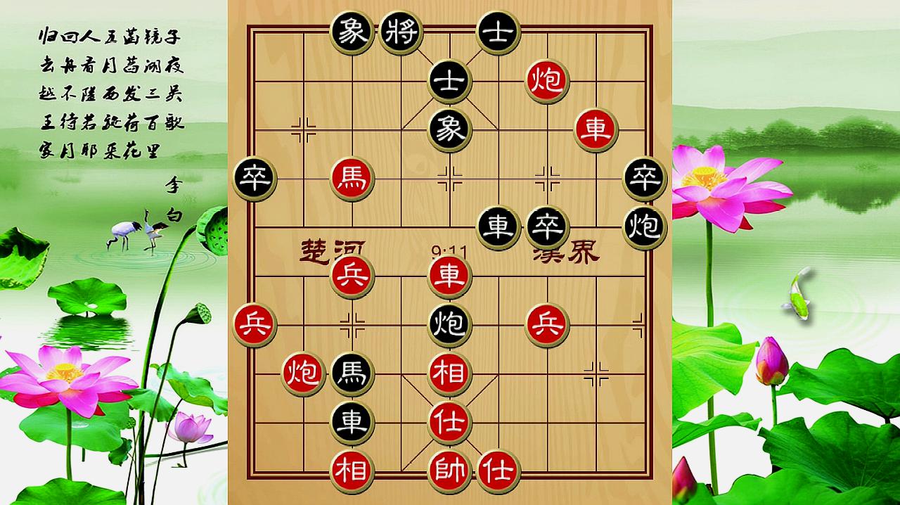 象棋怎么下