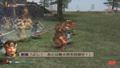 真三国无双3 黄巾寨攻防战 爱言情