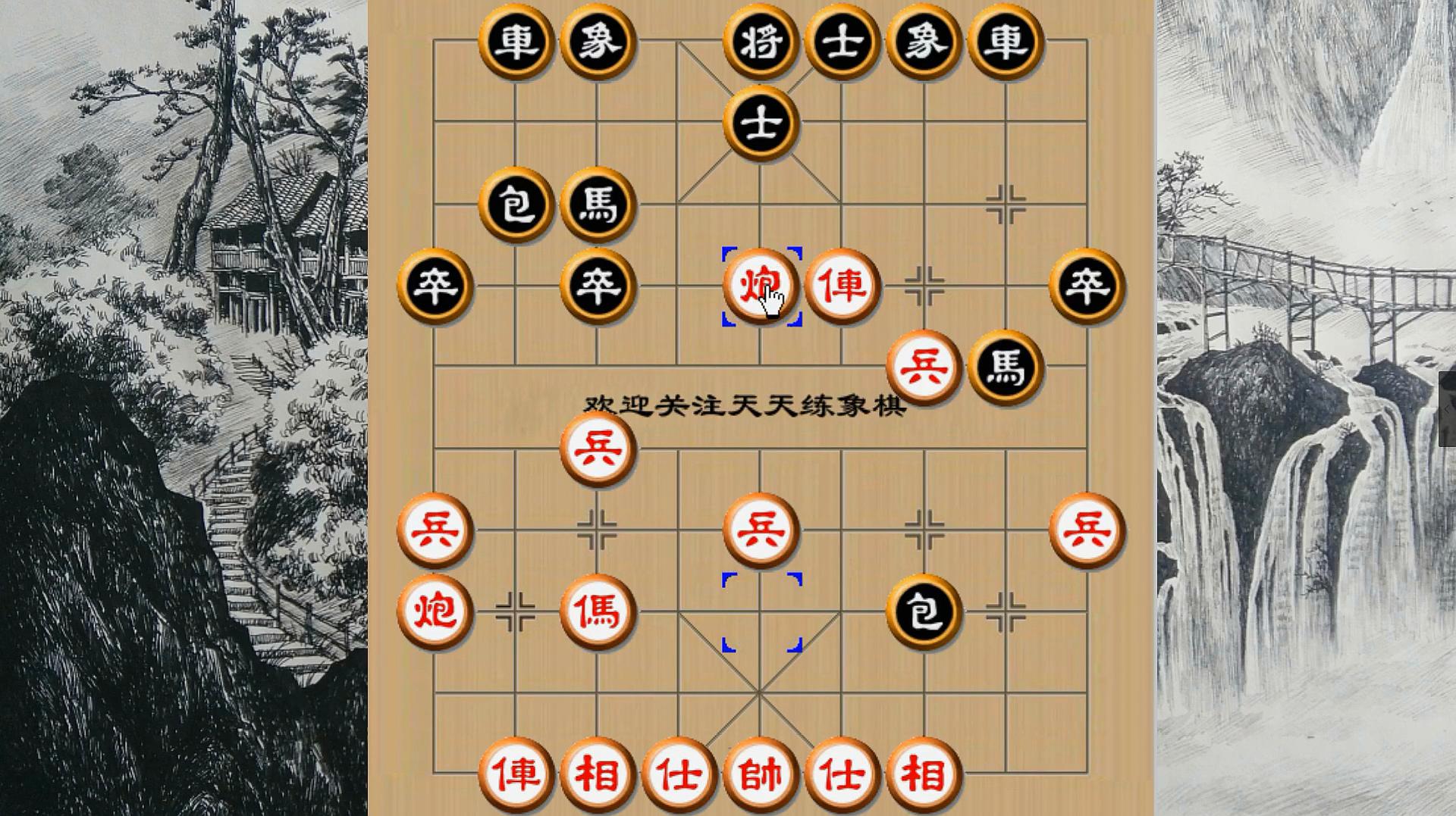 象棋怎么下?