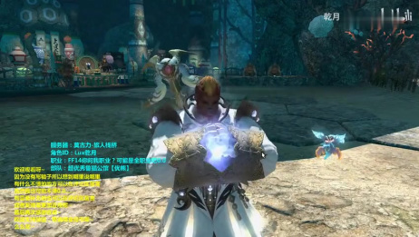 Ff14妖精族坐骑 百度