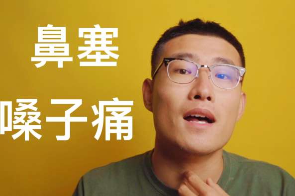 喉咙疼的英文怎么读 百度
