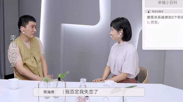 幸福实验室 豆瓣开分8 3 温柔一刀究竟击中了网友怎样的痛点 影视观察家 从财经视角观察影视界