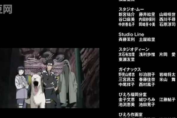 火影忍者剧场版6超清 百度 火影忍者剧场版6超清 百度