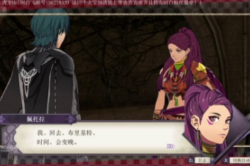 火焰纹章风花雪月结婚配对 百度视频搜索