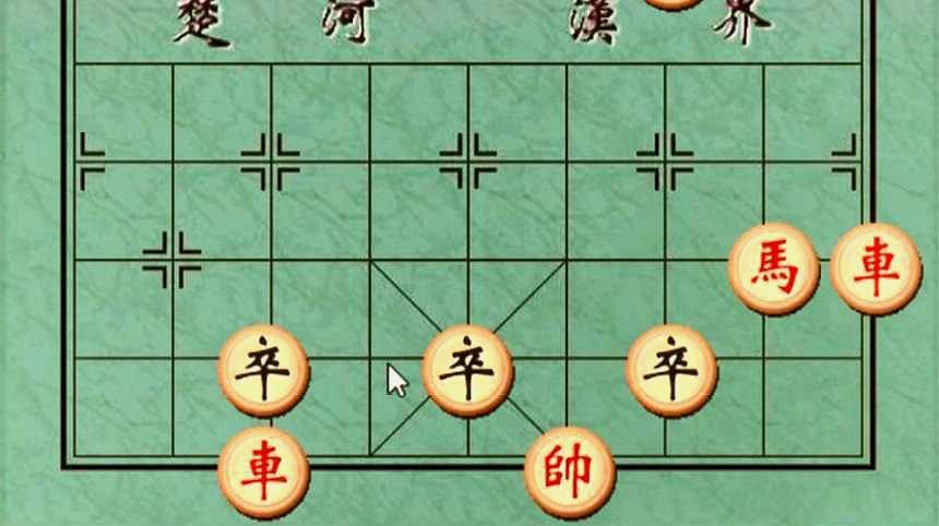 象棋怎么下?