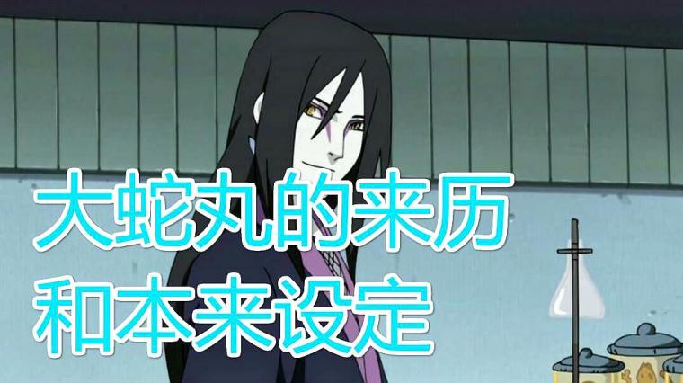 儿雷也漫画喝 百度