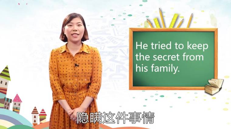 Secret用英语怎么说 百度