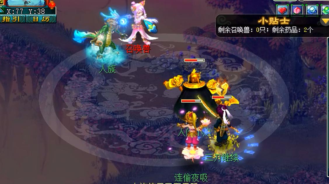 梦幻西游爆发输出攻略