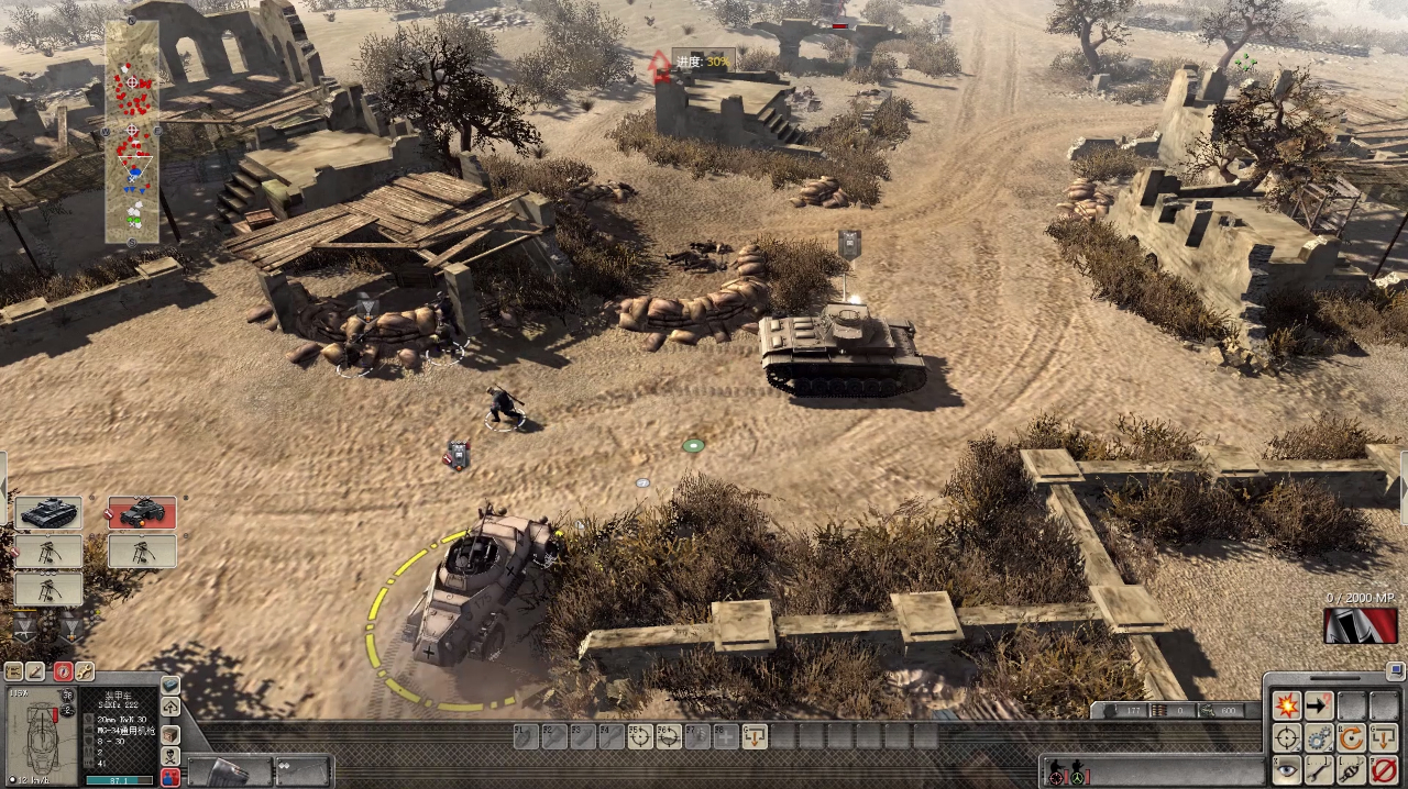 游戏前线经营策略类游戏战争之人的精彩合集