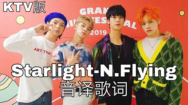 Nflying音译 百度 Nflying音译 百度