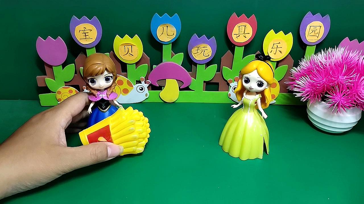 宝贝儿玩具乐园:哪位公主视频