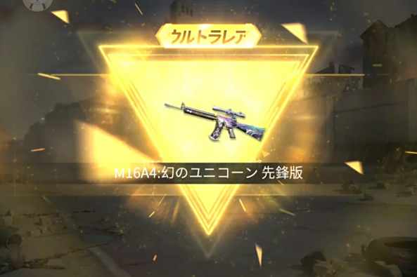 荒野行动抽奖概率公式 百度