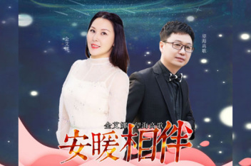 望海高歌《轻云望月》动听的情歌对唱_百度视频搜索