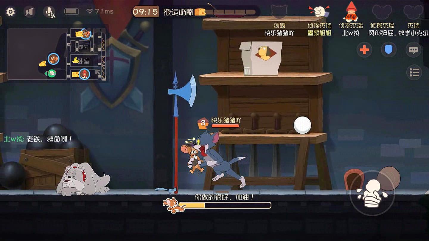 猫和老鼠手游:史上最快的猫鼠大战 敬请期待