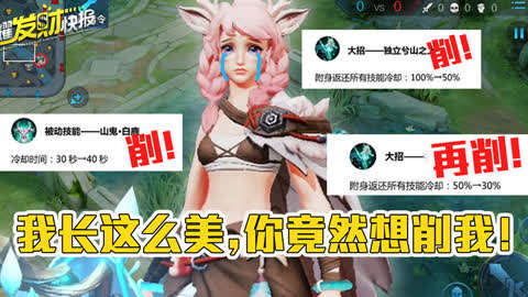 荣耀发财快报-游戏视频大全