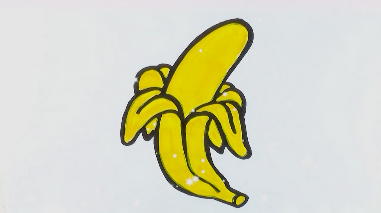 简易画教你画美味的香蕉