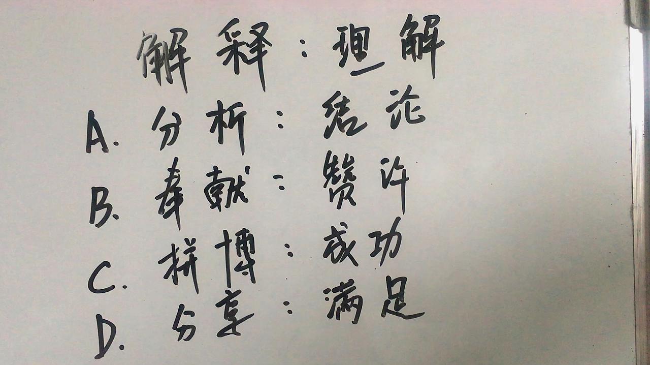 备战公考,需要如何准备?