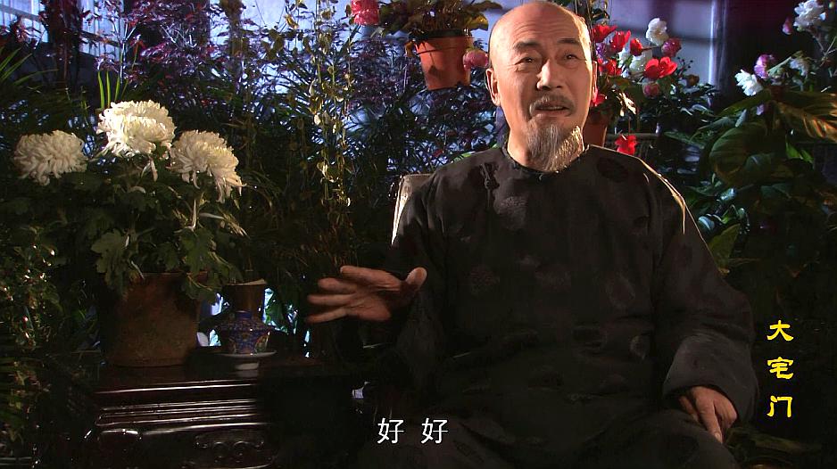 《大宅门2》的影视片段