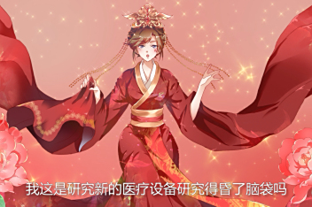 天才小毒妃漫画全集 百度视频搜索