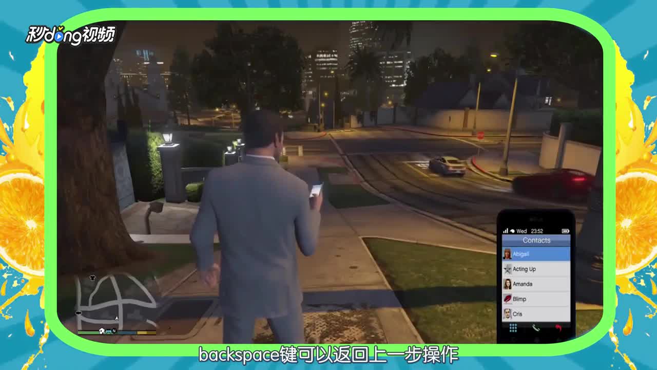 gta5玩法攻略