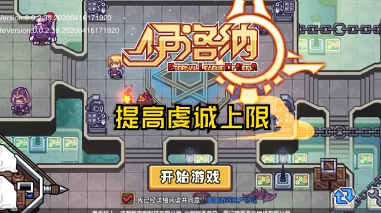 Elona改变信仰 百度 Elona改变信仰 百度