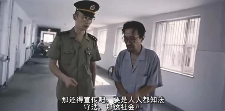 有话好好说:葛优大爷演的警察叔叔,教李保田做人