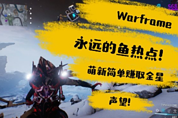 金星平原稀有鱼 百度视频搜索 金星平原稀有鱼 百度视频搜索