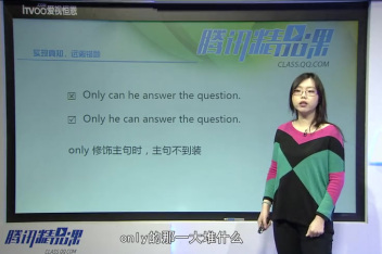 Only When倒装句例句 百度视频搜索