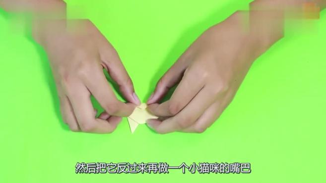 萌萌可爱的小猫折纸教程,步骤很简单,材料就是一张彩纸就可以