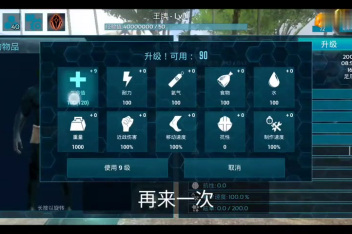 方舟印痕点数不够用 百度视频搜索