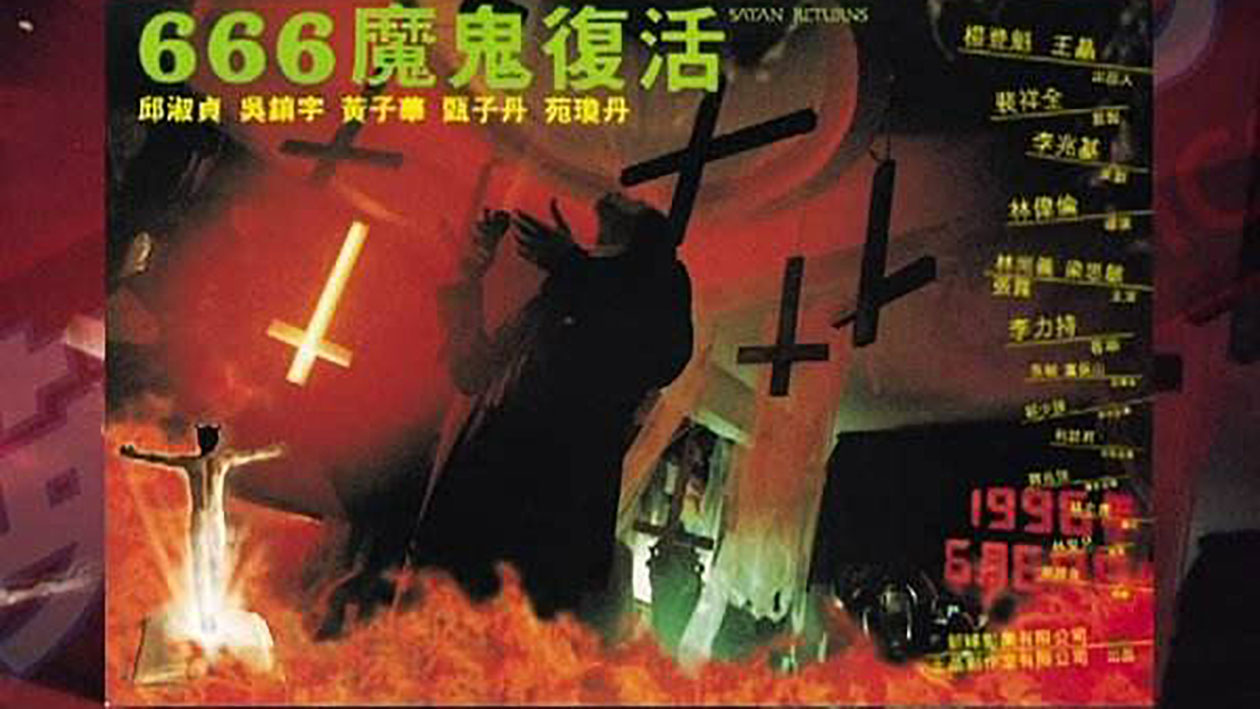 回顾邱淑贞经典《慈禧秘密生活》