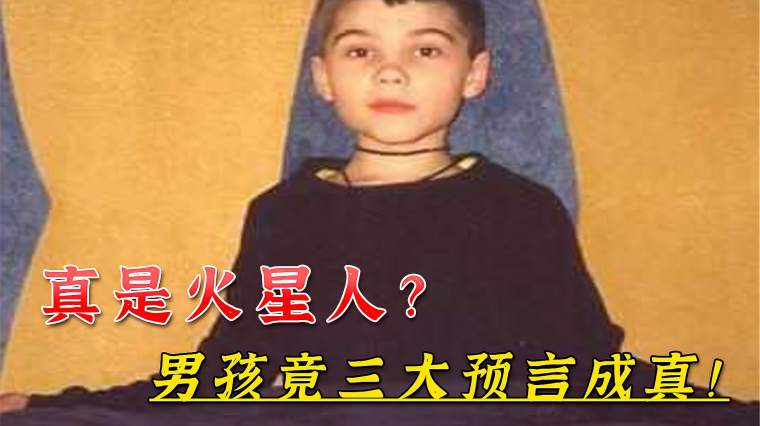 火星男孩19访谈 百度 火星男孩19访谈 百度
